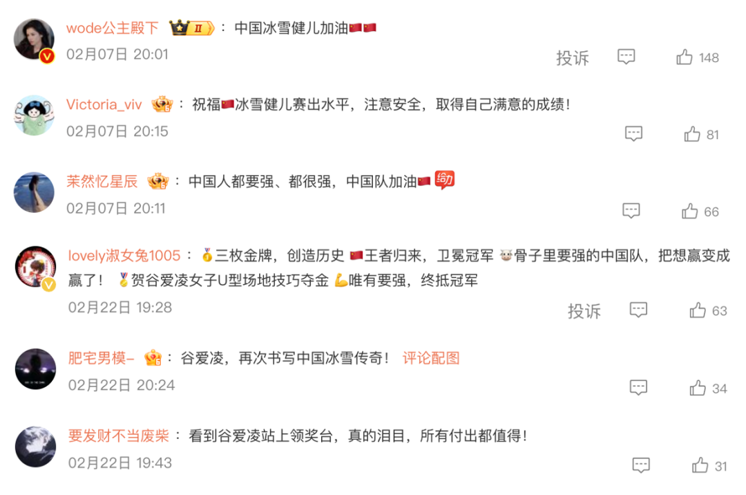 九游体育-冬奥高燃!谷爱凌成“奖牌之王”,是骨子里“要强”的胜利