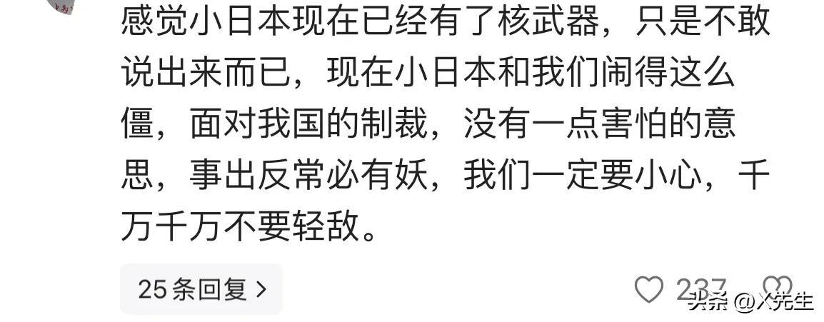 九游娱乐-以色列已经告诉世界：日本若敢拥有核武器，美国并不会第一个翻脸