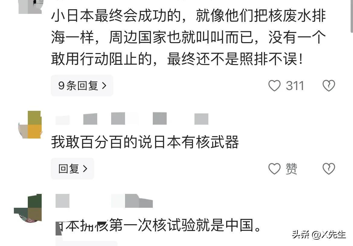 九游娱乐-以色列已经告诉世界：日本若敢拥有核武器，美国并不会第一个翻脸