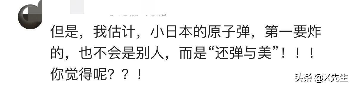 九游娱乐-以色列已经告诉世界：日本若敢拥有核武器，美国并不会第一个翻脸